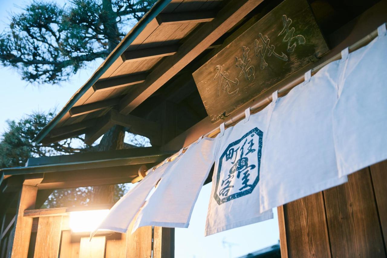 町住客室 秩父宿 Chichibu Exterior photo